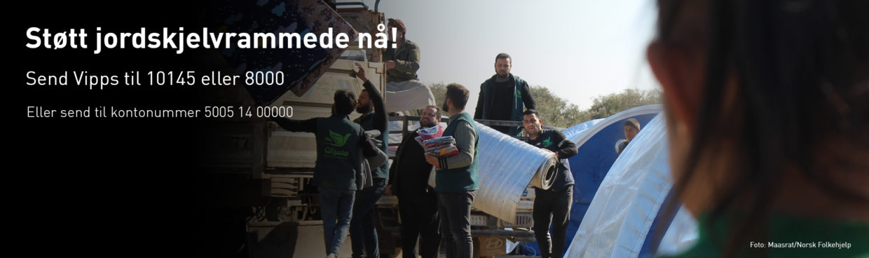 Banner mass